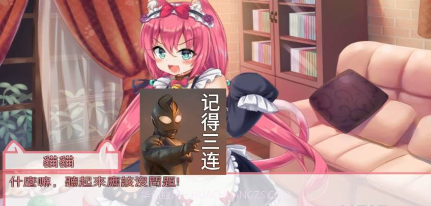 我是猫女仆喵柴犬截图2