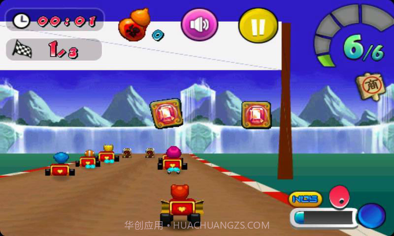 开心漂移转截图4