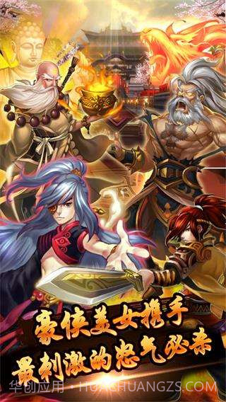 美人记截图5 美人记截图5