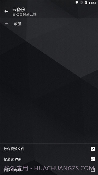 快图浏览魔改版截图1 快图浏览魔改版截图1