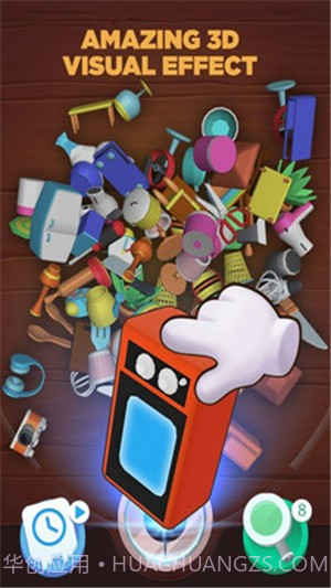 物品分类大师截图2