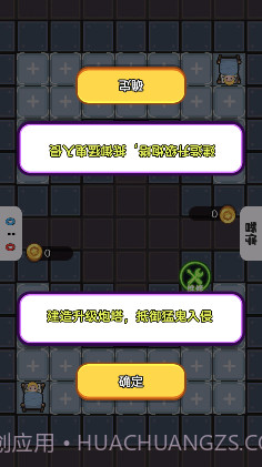 收纳清洁大师截图1