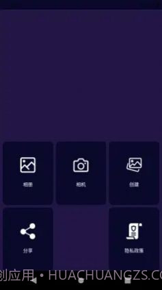 云之道美业截图2