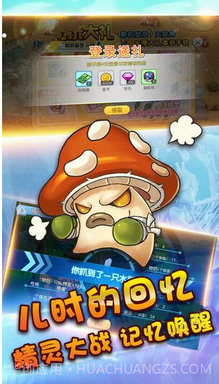 宠物酋雷姆截图1