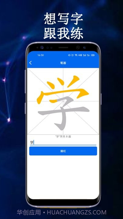 云帮课中小学生平台截图2