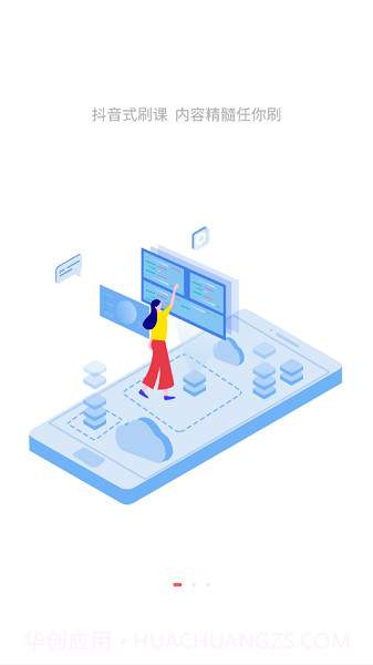 值得蒙牛截图3 值得蒙牛截图3