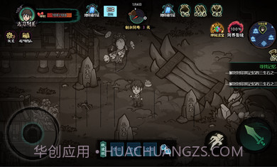 我在阴间当差免广告版截图4 我在阴间当差免广告版截图4