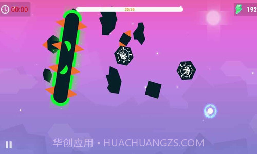 冲撞星球截图1