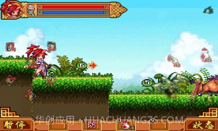 剑侠春秋红蝶舞截图4