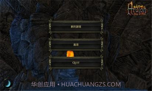 阿尔龙炉之火截图1 阿尔龙炉之火截图1