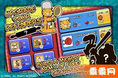 加菲猫总动员中文版官方版截图4