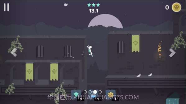 特立独行截图3 特立独行截图3