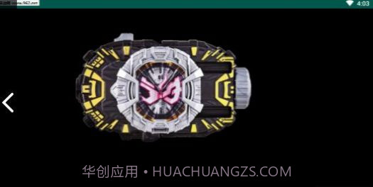 假面骑士强制升华器变身模拟器截图2