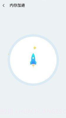 每日清理大师截图4 每日清理大师截图4