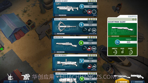 太空刑警2截图3