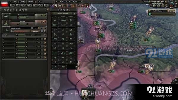 钢铁雄心4安卓汉化版截图3