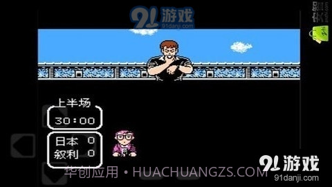 天使之翼2手机版截图4