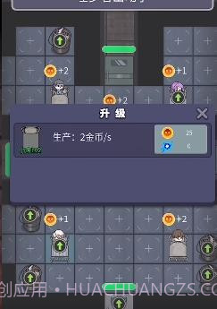 猛鬼宿舍多种模式截图1