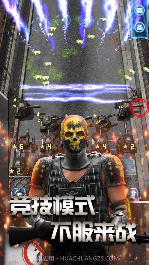 死亡黎明之路英雄截图1