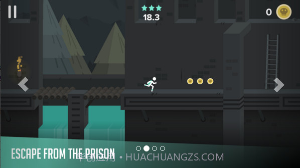 特立独行截图2 特立独行截图2