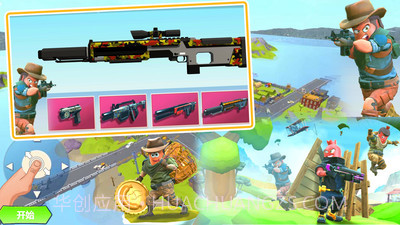 猎人生存战场截图2