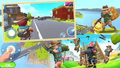 猎人生存战场截图1