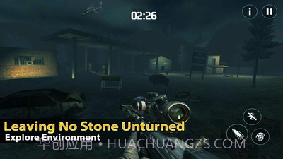 末日神枪手截图1