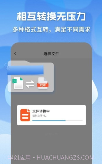 pdf格式管家截图1 pdf格式管家截图1