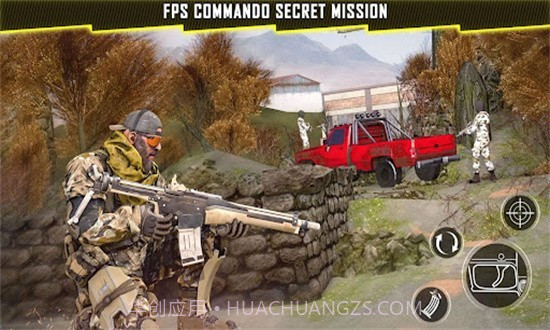 FPS特遣部队截图3