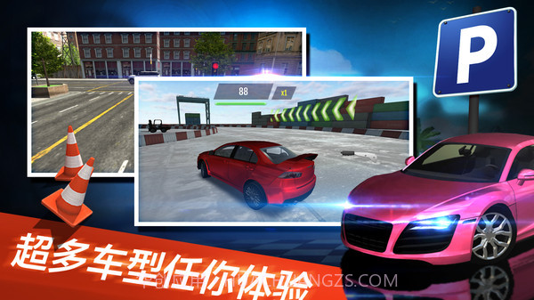 停车世界模拟器截图2