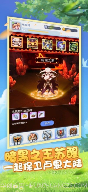 全民锤波利截图3 全民锤波利截图3