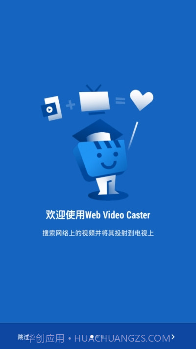 WebVideoCaster截图2 WebVideoCaster截图2