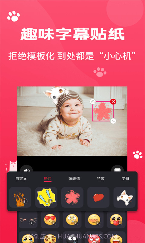 Pr剪辑大师截图2