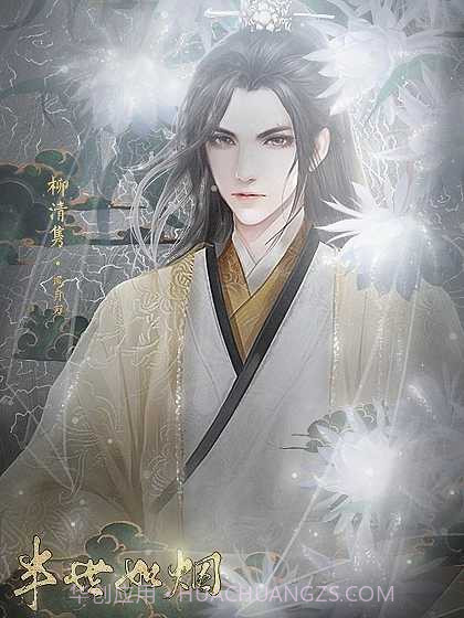 尽花迹金手指最新2022截图2 尽花迹金手指最新2022截图2