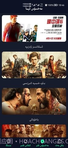 祖克兰影视截图1