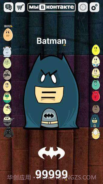 愤怒的鸡蛋2截图1