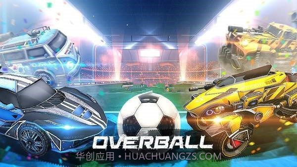 超负荷在线战车射击截图4 超负荷在线战车射击截图4