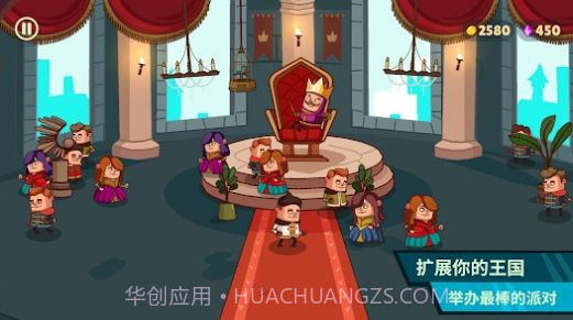 城堡大师TD截图3