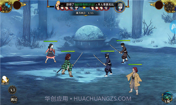 讨鬼启示录截图2