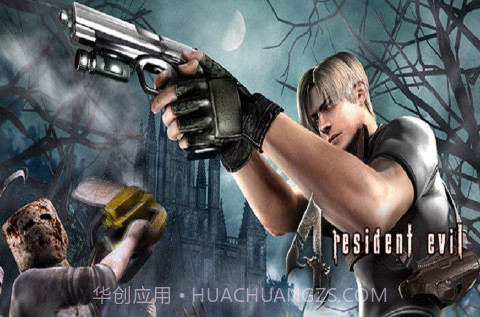 生化危机4汉化版截图3 生化危机4汉化版截图3