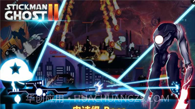 火柴人幽灵2截图1 火柴人幽灵2截图1