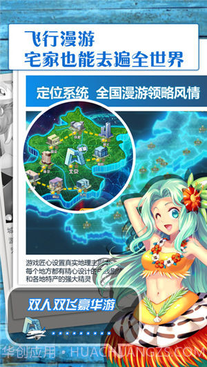 口袋大师截图1 口袋大师截图1