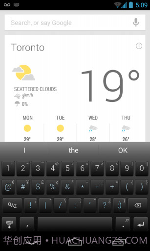 单行输入法 Minuum Keyboard截图2