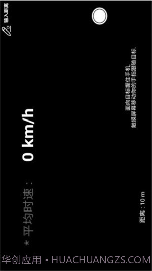 力矩测量免费截图4 力矩测量免费截图4