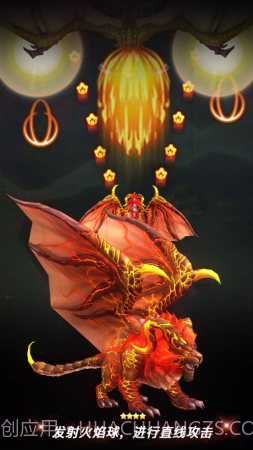 合成飞龙领红包截图2 合成飞龙领红包截图2