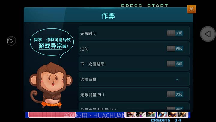 拳皇2002风云再起中文版手机截图3