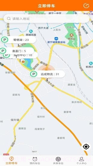 闲狐共享截图1