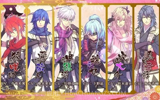 忍术x恋爱截图2 忍术x恋爱截图2