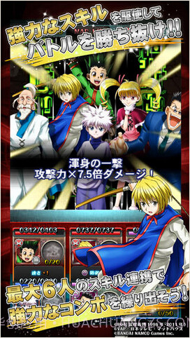 全职猎人：战斗群星截图4