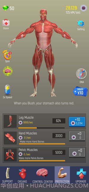 放置人类截图2 放置人类截图2